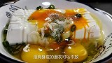 把4个鸡蛋倒入1块豆腐中，瞬间变成中秋家宴美食，没想到这么香