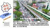 中国援建越南首条轻轨开通。越南网友越南终于能比肩发达国家了