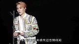 张艺兴秀架子鼓技能显才华，竟自曝不会谈恋爱