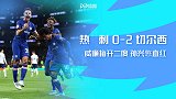 英超-威廉双响孙兴慜直红 切尔西2-0热刺保持6分领先
