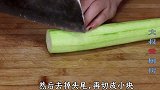 炒丝瓜，很多人直接下锅炒，难怪丝瓜发黑没食欲，大厨教你做！