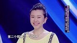 黄磊在线分析题目，主持人直呼，换人没法玩了今天！