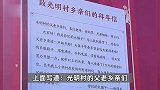 刘强东再给老家发年货！给其小学老师每人10万红包，京东小哥：有四五十辆大卡车