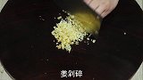 教你一个粉条好吃做法，开胃下饭，美味又解馋！