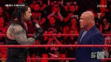 WWE-18年-WWE RAW第1294期（英文解说）-全场