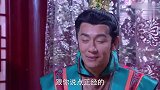 乞丐皇帝与大脚皇后传奇：原配怀孕，王爷以为又要喜当爹