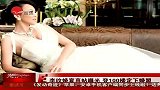 李玟婚宴喜帖曝光 与未婚夫登100楼定婚盟