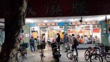 在台北港式烧腊店，品尝特色滑蛋牛肉面，味道确实不错，真好吃