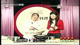 重庆美食：干锅鱼的做法