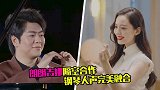 郎朗吉娜隔空合作舞台，视频连线太有创意，互相比心爱意满满
