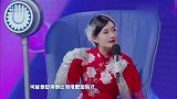 这选手的标签有点意思，刘维表示我没红，娜姐调侃你都坐我旁边了