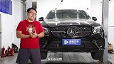 什么都好就是漏油奔驰GLC底盘探秘