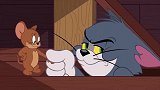 猫和老鼠：汤姆和杰瑞统一战线决定对付布赫