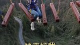 玩转高空项目体验人生百态