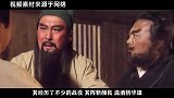 同样是五虎上将，为何关羽战败士兵都跑了，赵云战败却无一人弃逃
