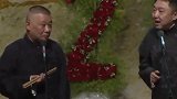 于谦相声：郭德纲嘴不饶人，一张口就是要准备数落于谦了