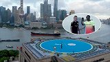 会玩！曼城3将教你游览外滩的正确方式 这个视角太赞