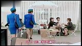 天使之争：空姐们直接上门找晦气, 可女孩却一脸懵逼