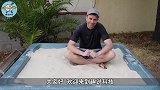 史上最不可思议的科学实验，沙子遇到空气后变液体，怎么做到的