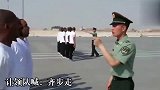 国外争学中国正步，中国雨中阅兵如战神，群众冒雨都要看，争气！