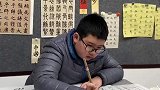 小朋友书法临摹，下笔如有神老天爷赏饭吃