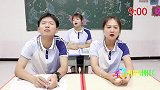 假如说一句话会快进一小时，同学们说话太多竟直接跳过暑假，真逗