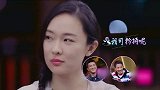 霍思燕直言杜江先喜欢自己，惨遭谢娜秒拆台，逗得众人大笑