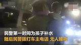 亲妈为看演唱会把1岁儿子锁车里，孩子满身是汗嘴唇发紫