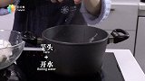 【日日煮】烹饪短片-芋头西米露
