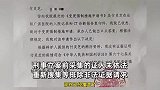 退休教师收110万迁坟费被诉敲诈：押在监管病房，讯问录像因“久远无法调取”