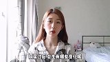和男友同居后：女生的心理和身体，都会发生哪些变化呢？