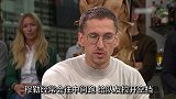 阿德勒：拜仁进攻套路远不及瓜帅时期 灵感全靠基米希