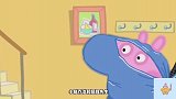 佩奇动画：乔治在佩奇房间发现秘密通道，假佩奇把猪爸爸关起来了