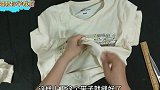 T恤不想穿怎么办？找个布条缝两下，衣服秒变潮流爆款！