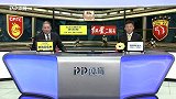 2018中超第21轮录播：河北华夏幸福vs上海上港（娄一晨 刘越）