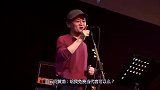 马云问黄渤：给我当免费代言成吗？黄渤高情商回怼惹笑众人