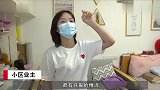 土豪业主买下整层公寓做酒店 装修不到几天楼下业主都慌了