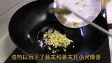 教你在家做地道正宗的剁椒鱼头，香辣鲜嫩鱼肉爽滑，好看又好吃
