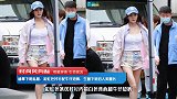 杨幂下班私服，彩虹色衬衫配牛仔短裤，生图下依旧人美腿长