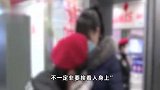 长春地铁安检员疑似对着空气安检，被指“装样子走形式”，官方回应
