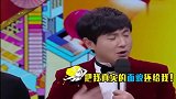 沈腾小时候照片公布   何炅：岁月到底对你做了什么？