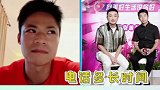 苏炳添 优秀又顾家的苏神真的绝绝子！这谁看了不说一句羡慕啊 苏炳添凡尔赛秀老婆 818新潮好物节