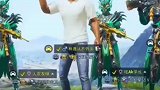 没有衣服被队友瞧不起