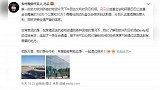 继捐赠日韩伊朗各100万口罩后 马云为欧洲筹集180万个口罩