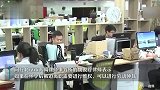 某公司要求员工一旦怀孕自动离职？员工证实，律师提醒