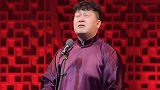 德云社相声：张鹤伦唱上古诗了