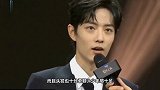 肖战现身前往录制《青春环游记》一身清爽少年感十足