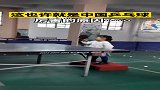 这也许就是中国乒乓球厉害的原因！