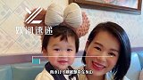 胡杏儿晒母子合照为儿子庆生，奕霆品性优秀，豪门教育引人赞