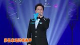 瑞思拜！廖昌永清唱烫嘴美声震撼全场，一开口令人起鸡皮疙瘩